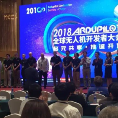 Global Uav Open Source Developer Conference 2018 (Suzhou Station)